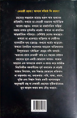 Inside page 14