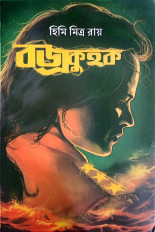 Inside page 1