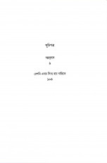 Inside page 2