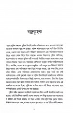 Inside page 3