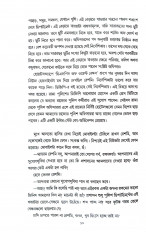 Inside page 4