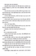 Inside page 5