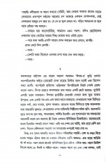 Inside page 6