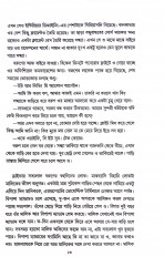Inside page 7