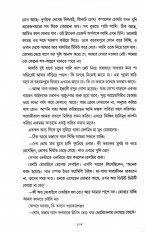 Inside page 9