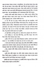 Inside page 10