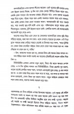 Inside page 11