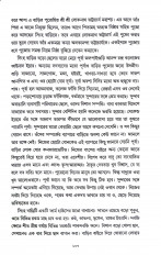 Inside page 12