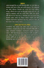 Inside page 13