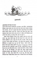 Inside page 2