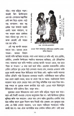 Inside page 4