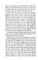Inside page 7