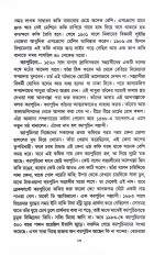 Inside page 8