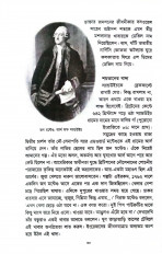 Inside page 10