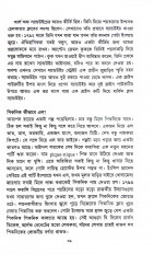 Inside page 11