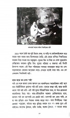 Inside page 12