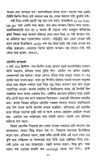 Inside page 13