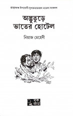Inside page 2