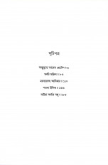 Inside page 3