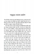 Inside page 5