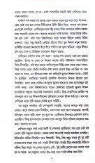 Inside page 6