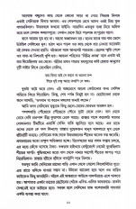 Inside page 7