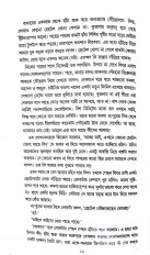 Inside page 8