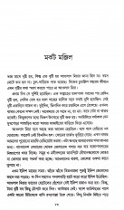 Inside page 10