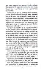 Inside page 11