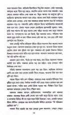 Inside page 12