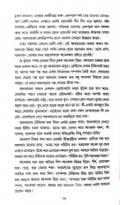 Inside page 13
