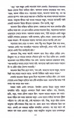 Inside page 14