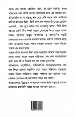 Inside page 15