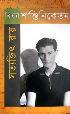 Inside page 1