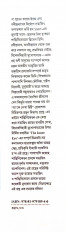 Inside page 2