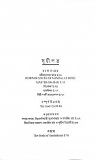 Inside page 3