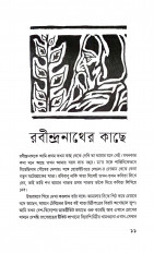 Inside page 4