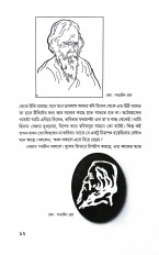 Inside page 5