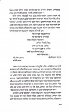 Inside page 6