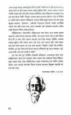 Inside page 7