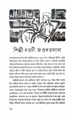 Inside page 9