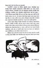 Inside page 10