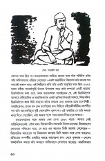 Inside page 11