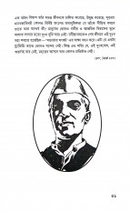 Inside page 12