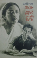 Inside page 1