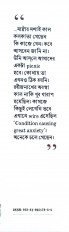 Inside page 2