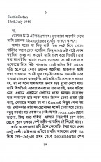 Inside page 3