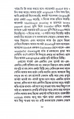 Inside page 4