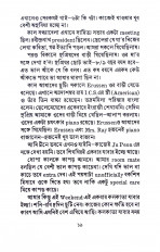 Inside page 5