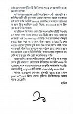 Inside page 6